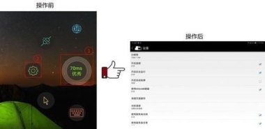 华为手机怎么电脑操作