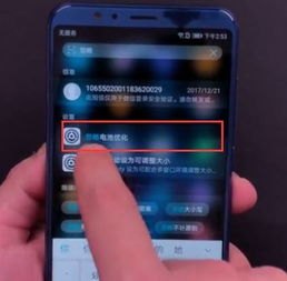 手机按键怎么更换华为
