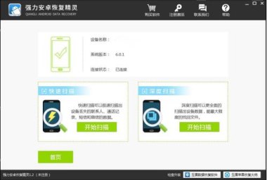华为手机没了怎么恢复 华为手机没了怎么恢复