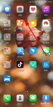 怎么弹屏华为手机