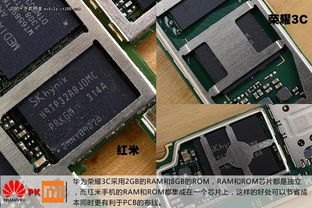 华为手机怎么分离芯片