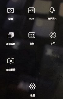华为手机照相怎么测距