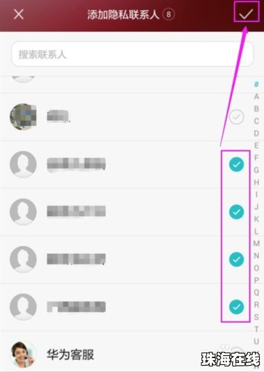 华为honor手机怎么设置 华为honor手机怎么设置