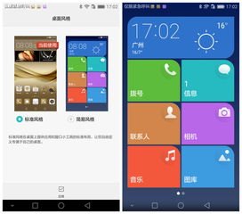 华为honor手机怎么设置 华为honor手机怎么设置