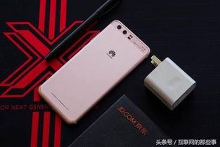 华为手机怎么扫除阴霾