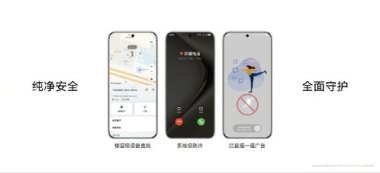 华为手机os怎么更新