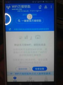华为手机钥匙怎么绑定