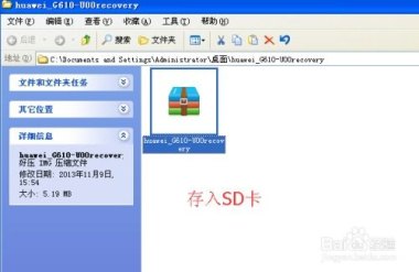 华为手机rec怎么操作