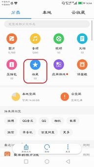 华为手机怎么下载火狐