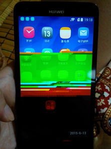 华为怎么手机录像截图