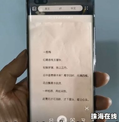 华为手机底图怎么打字