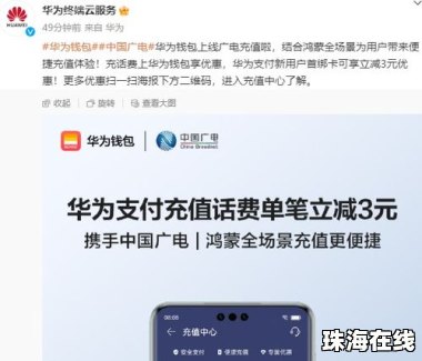 华为手机wallet怎么用 华为手机wallet怎么用