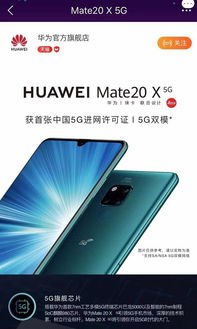 华为手机怎么提取试卷