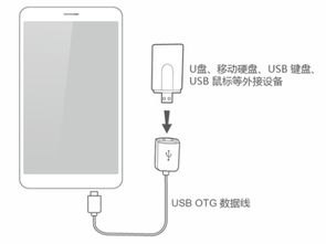 手机华为鼠标怎么设置