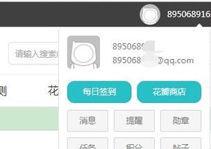 手机华为鼠标怎么设置