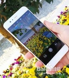华为手机怎么录拍