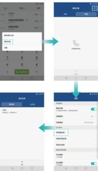 华为手机怎么拉照片