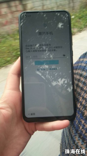 华为7怎么激活手机