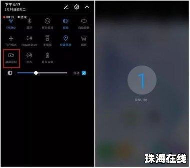 华为手机怎么联系蓝牙 华为手机怎么联系蓝牙