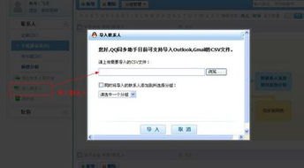 手机vcard怎么删除华为