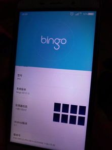 怎么定位老婆手机华为