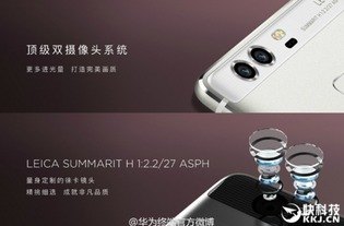 华为手机怎么提取人像