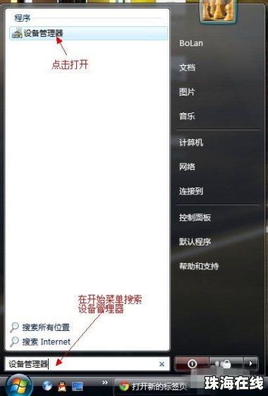 华为手机怎么解除声控