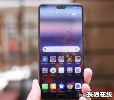 华为手机怎么停止服务