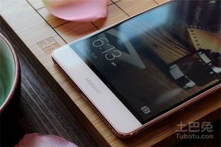 华为手机怎么给别人