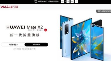 华为手机系统怎么破