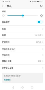 华为手机怎么找到网址