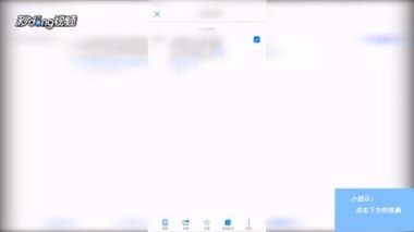 华为手机怎么点收藏