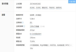 华为手机王者怎么退款