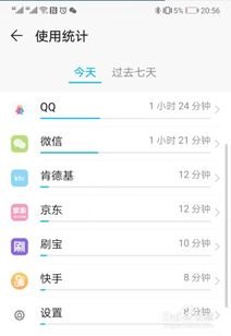 华为手机怎么查看网址