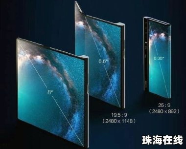 华为手机怎么展屏 华为手机怎么展屏