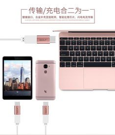 华为手机接头怎么转换