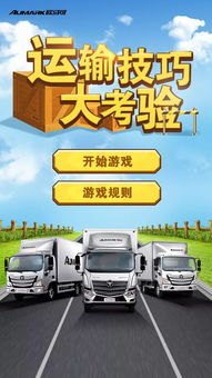华为手机怎么拖动桌面