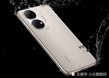 华为手机怎么开壳子