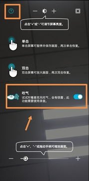 华为手机怎么调出镜子