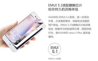 华为手机怎么开hifi