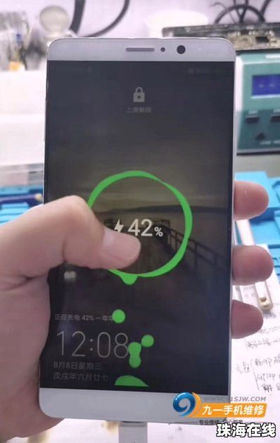华为手机维修怎么保存 华为手机维修怎么保存