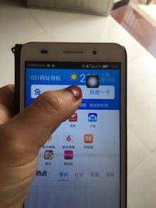 华为手机蓝框怎么去掉
