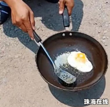 郑州路面超72℃记者现场煎蛋烤虾