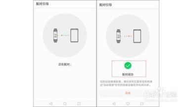 华为手机怎么匹配手机卡