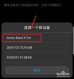 华为手机怎么匹配手机卡