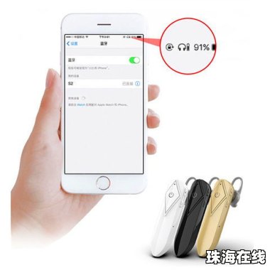 vivo手机怎么连华为手机蓝牙 vivo手机怎么连华为手机蓝牙