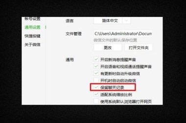 手机授权华为怎么解除