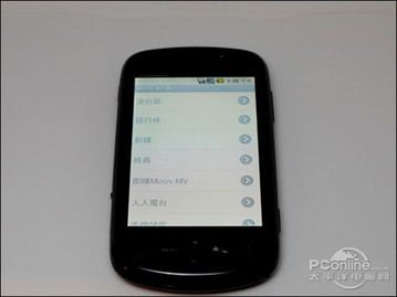 华为手机androiddata怎么授权