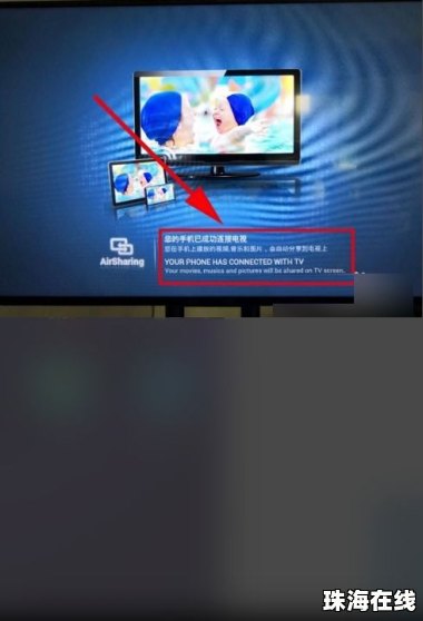 怎么屏幕共享华为手机