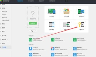 华为网络怎么解锁手机